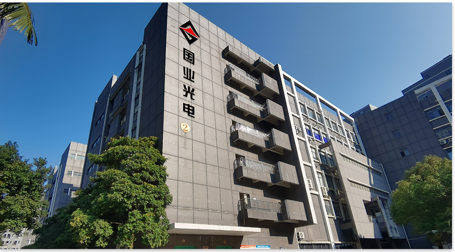Shenzhen Tenan Optoelectronics 2024 year-end summary